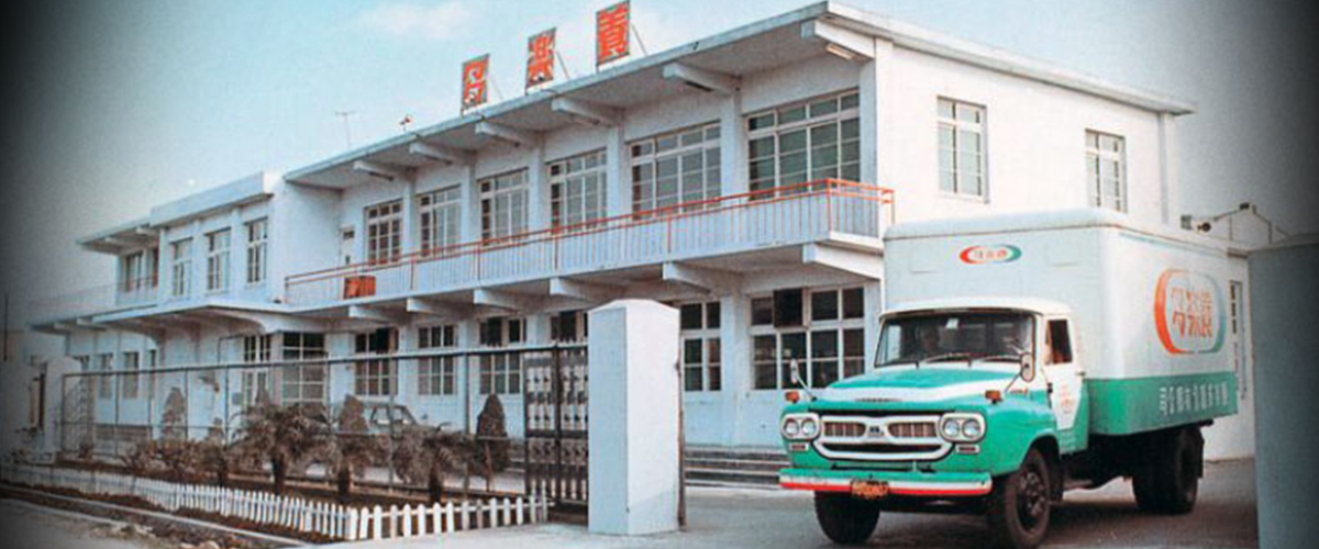 Dr Minoru Shirota 1930